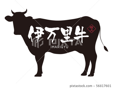 Imari beef label 56817601