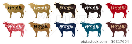 Imari beef label pack 56817604