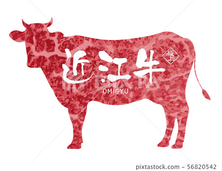 Omi beef label - Stock Illustration [56820542] - PIXTA