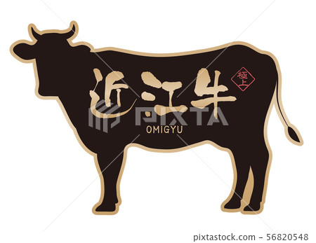 Omi beef label - Stock Illustration [56820548] - PIXTA