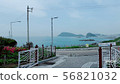 路 56821032