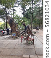 雕像 56821034