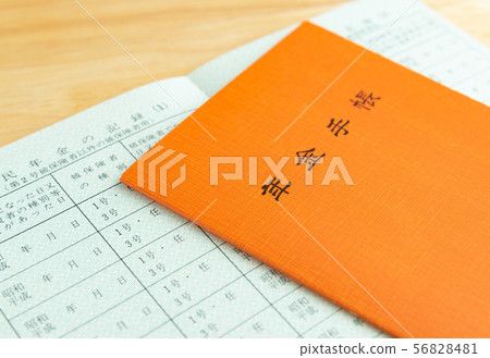養老金筆記本，養老金福利，公共養老金，收貨起始年齡，全民保險，2卷 56828481