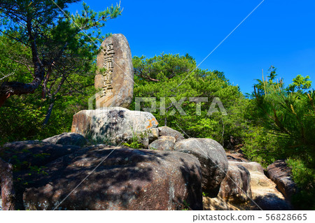 Oninojo Stone Folding Stone Wall 56828665
