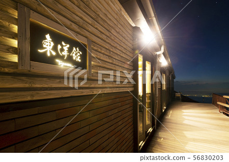 富士山第7站的豐田館 56830203