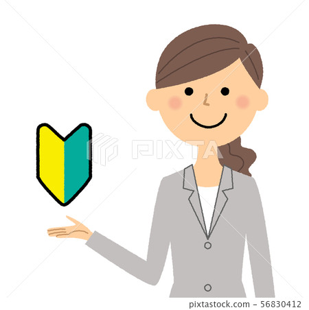 Suit woman beginner mark Wakaba mark 56830412