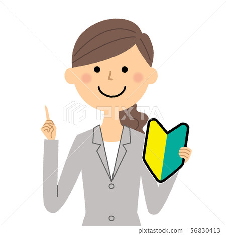 適合女人初學者標記Wakaba標記 56830413