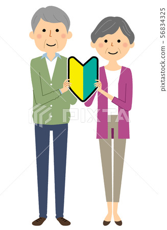 Senior couple beginner mark Wakaba mark Senior couple beginner mark Wakaba mark 56834325