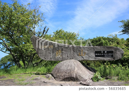 Kagamiyama Observatory 56835685