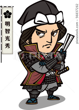 Mitsuhide Akechi 2 heads and bodies - Stock Illustration [56837282] - PIXTA