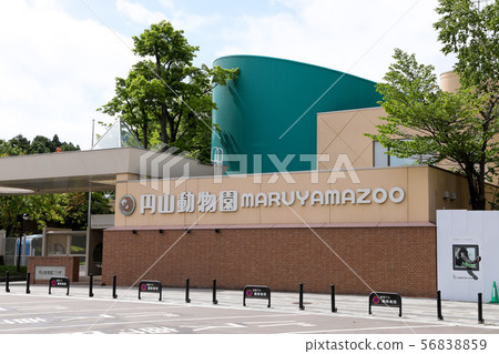 Sapporo tourist resort zoo entrance Maruyama zoo Maruyama zoo main gate tourist destination 56838859