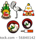 New Year Item 56840142