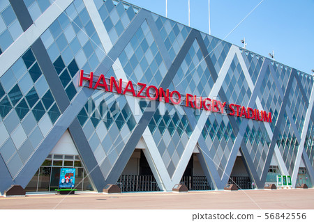 Higashiosaka Hanazono Rugby Field 56842556