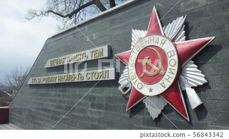 Monument near the submarine museum, Russia Vladivostok 56843342