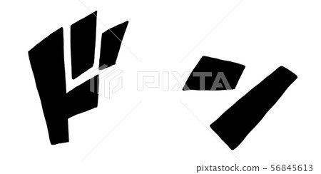 擬聲詞擬聲漫畫漫畫強大的聲音效果唐 56845613