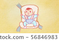 Baby seat baby up 56846983