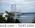 Large Naruto Bridge ① 56851666