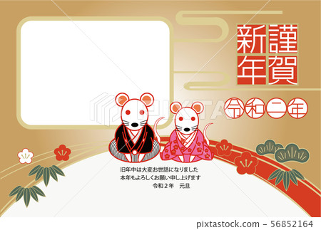 2020新年卡_水平相框090.eps 2020新年卡_水平相框090.eps 56852164