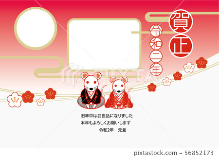 2020新年卡_水平相框083.eps 56852173