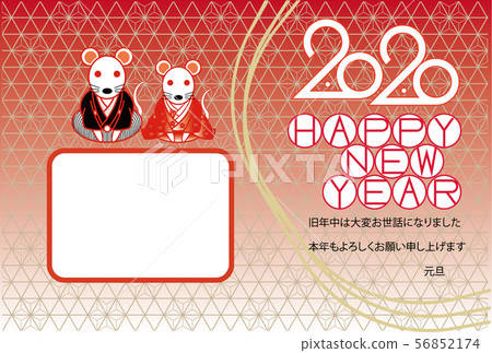 2020新年卡_水平相框078.eps 2020新年卡_水平相框078.eps 56852174