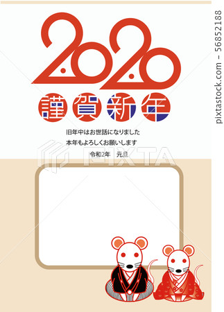 2020 New Year Card_Horizontal Photo Frame 066.eps 2020 New Year Card_Horizontal Photo Frame 066.eps 56852188