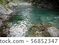 Nihi Blue ③ 56852347