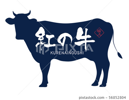 深紅色的牛標籤 深紅色的牛標籤 56852804