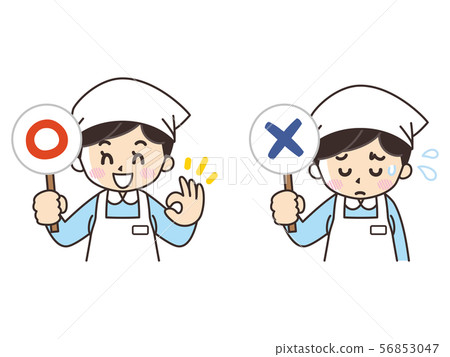 廚師的女人和○×票據 56853047
