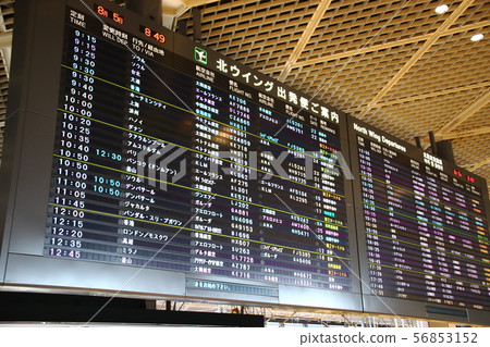 成田機場1號航站樓北翼出發大廳 成田機場1號航站樓北翼出發大廳 56853152