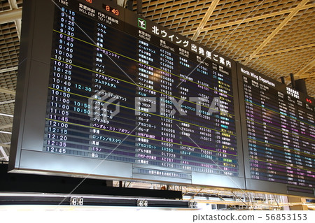 Narita Airport Terminal 1 North Wing departure lobby Narita Airport Terminal 1 North Wing departure lobby 56853153