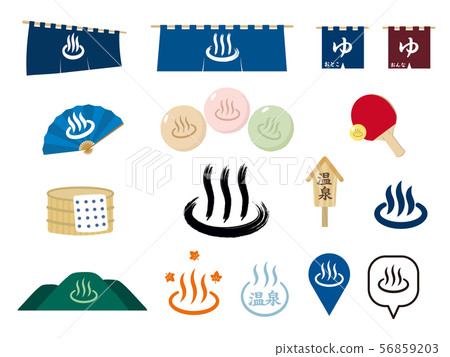 Hot spring mark set 56859203