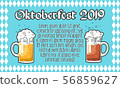 Oktoberfest typography vector design for greeting cards and poster. Beer Festival vector banner 56859627