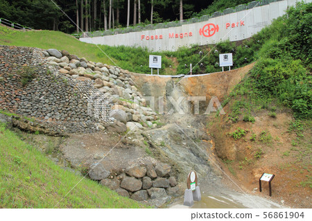 Itoigawa City Fossa Magna Park 56861904