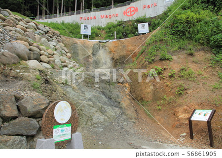 Itoigawa City Fossa Magna Park 56861905