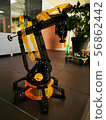 School Office of robotics  56862442
