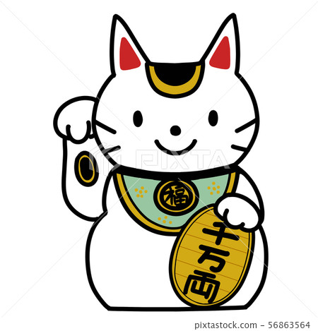 幸運貓 56863564