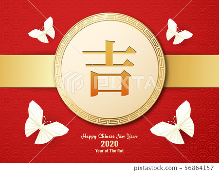 Happy Chinese new year 2020, year of the rat. 56864157