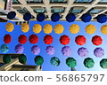 Sky umbrella 56865797