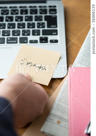 office office 56866139
