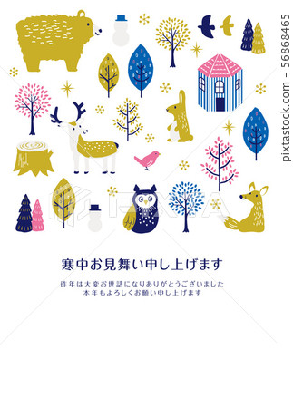 Visiting the cold winter animals 56868465