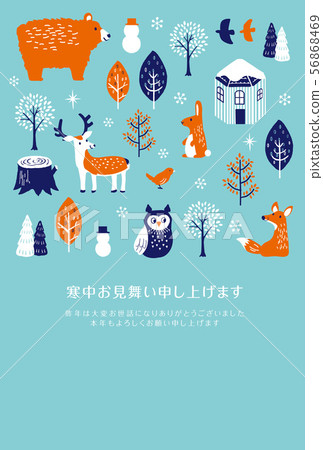 Visiting the cold winter animals 56868469