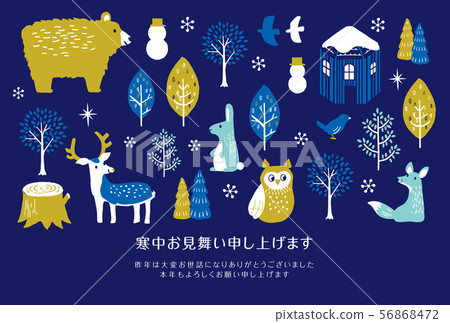 Visiting the cold winter animals 56868472