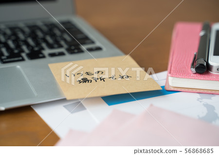 office   56868685