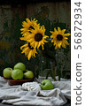 Composition of apple and sunflower 56872934