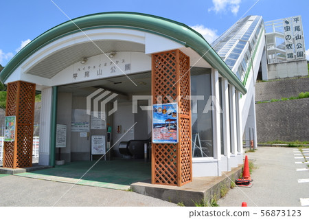 平尾公園 平尾公園 56873123