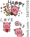 Pig's Happy LOVE OK 56875508