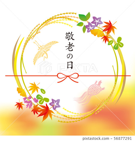 Senior Citizen's Day Illustration 56877291