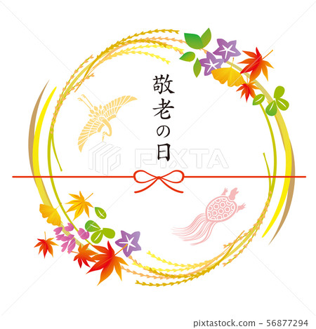 Senior Citizen's Day Illustration Senior Citizen's Day Illustration 56877294