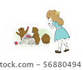 Little Bear Party 56880494