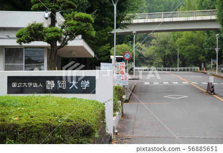 Shizuoka University 56885651